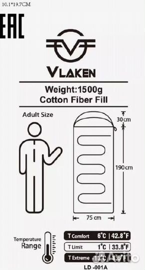 Спальный мешок новый