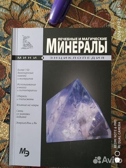 Книги разные