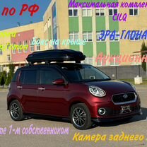 Daihatsu Boon 1.0 CVT, 2017, 55 000 км, с пробегом, цена 1 350 000 руб.