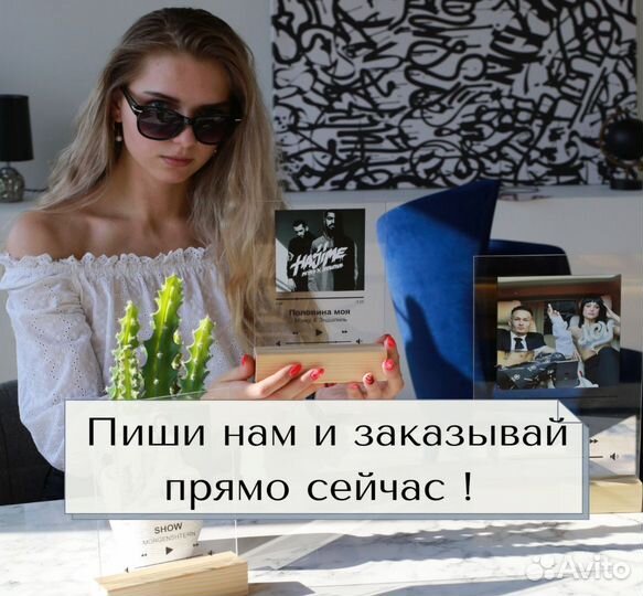 Рамка с живым фото