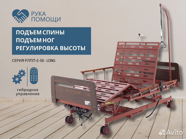 Мед кровать для лежачих с регулировкой высоты