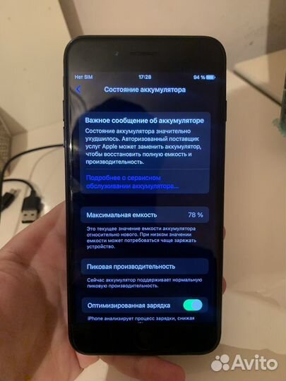 iPhone 7, 128 ГБ