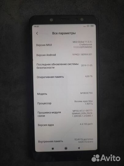 Xiaomi Redmi Note 5 Pro, 4/64 ГБ