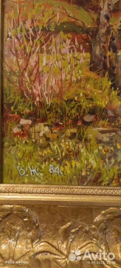 Картина 1984г с инициалами В.Ж