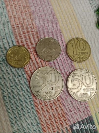Монеты тенге 50, 20, 10, 2