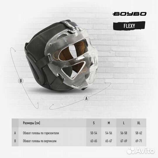 Боксёрский шлем с пластиковым забралом Boybo Flexy