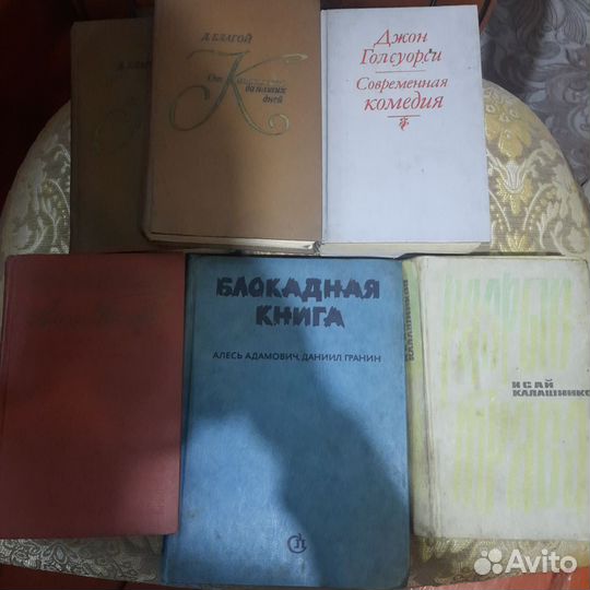 Книги разные