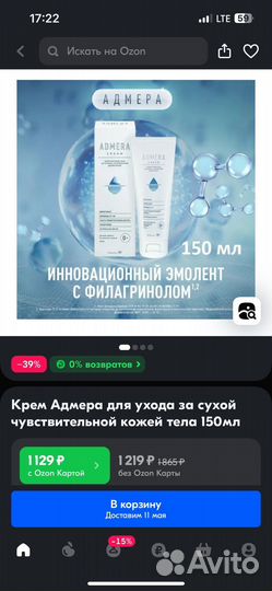 Набор 