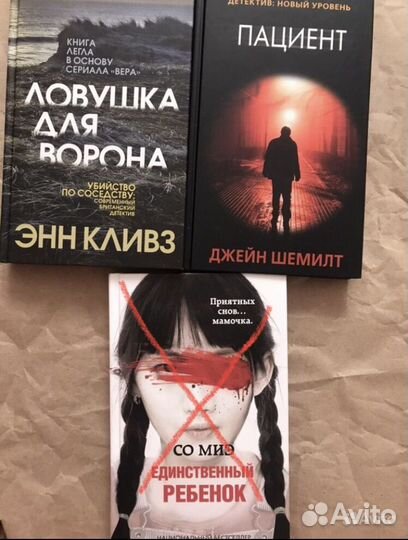 Книги