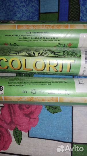 Обои бумажные