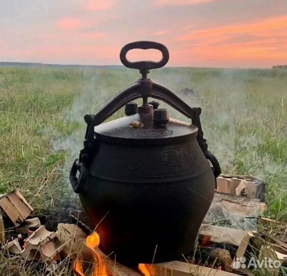 Афганский казан 5л
