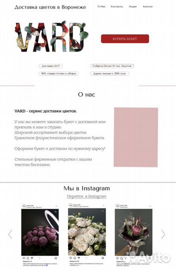 Графический дизайнер удаленно