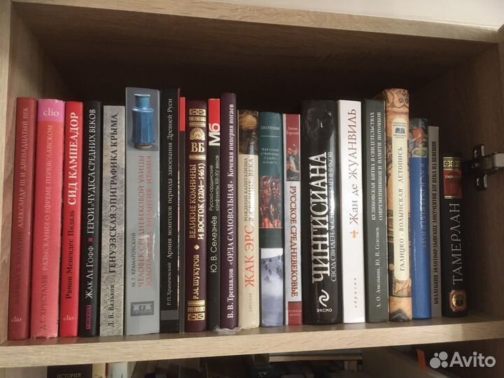 Книги по истории