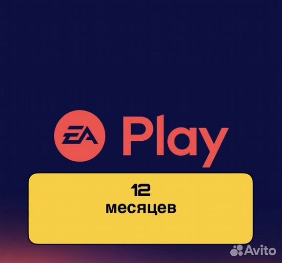 PS plus extra,deluxe Турция Игры\Подписки PS4/5