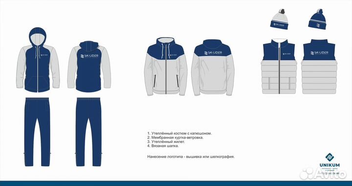 Пошив одежды и сувенирки для брендов