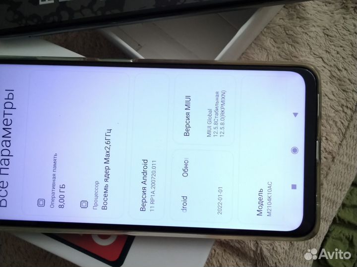 Redmi note 10 pro 8.128