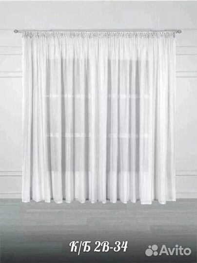 Тюль вуаль белая 4 метра