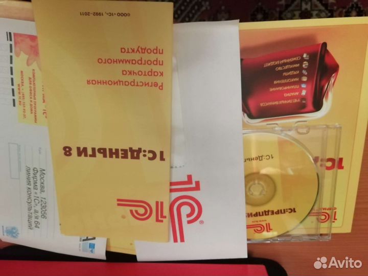 1С Предприятие 1С Деньги 8