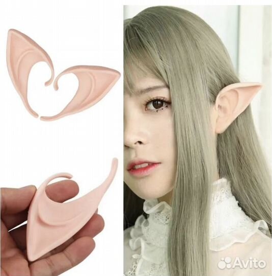 Уши эльфа