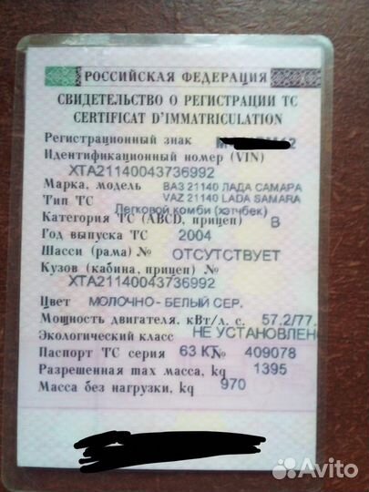 Двигатель ваз 2114 в сборе