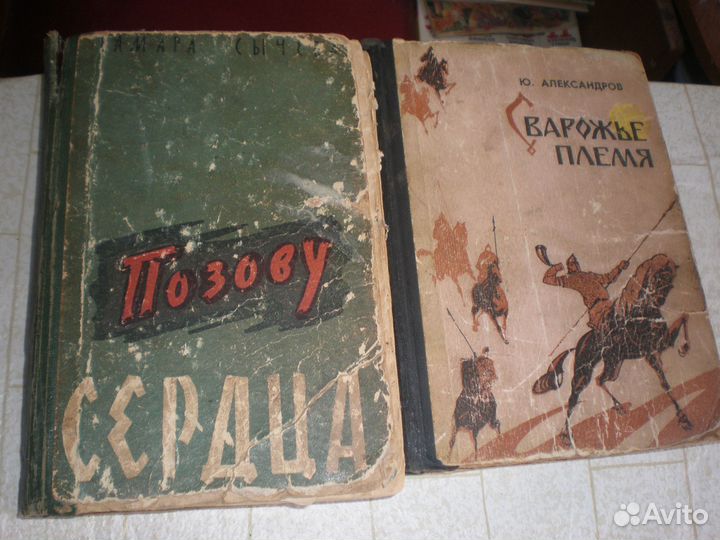 Книги о войне, исторические