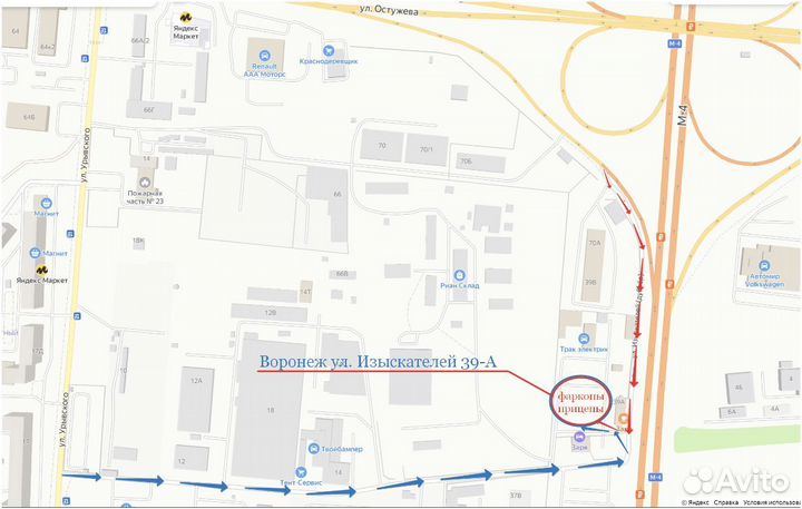 Прицеп для легкового автомобиля 2,1*1,3*0,5