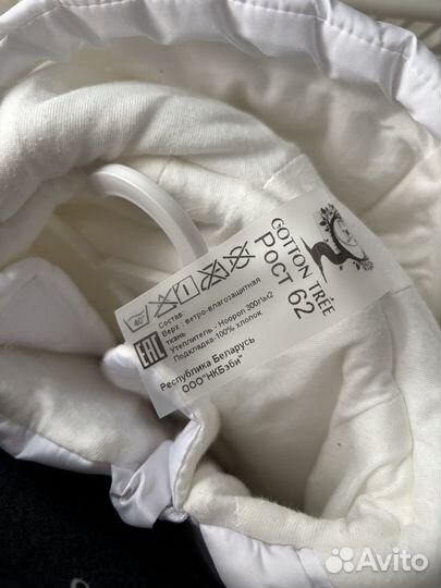 Комбинезон детский