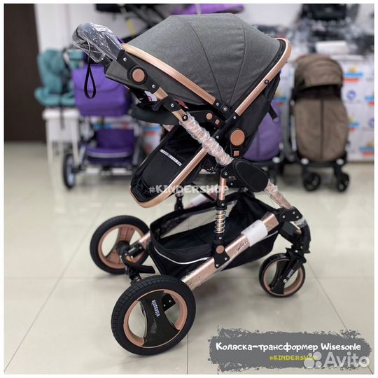 Новая Коляска трансформер 2в1/3в1 Wisesonle LuxMom
