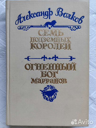Книги детские