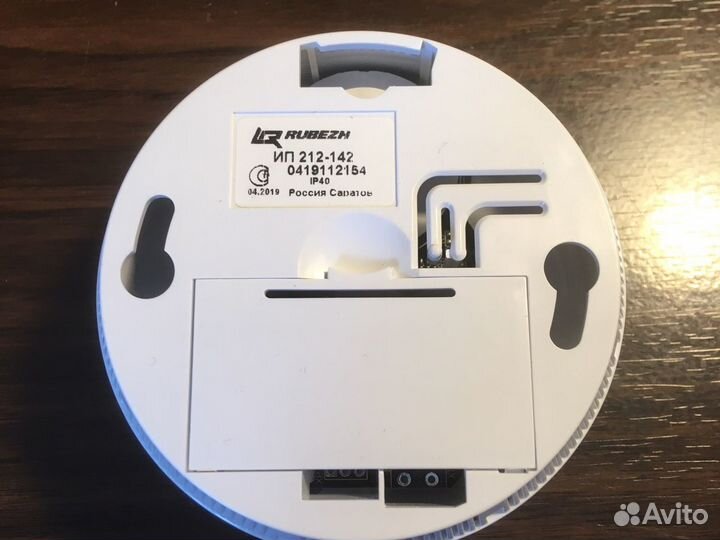 Пожарный извещатель ип 212-142 новый