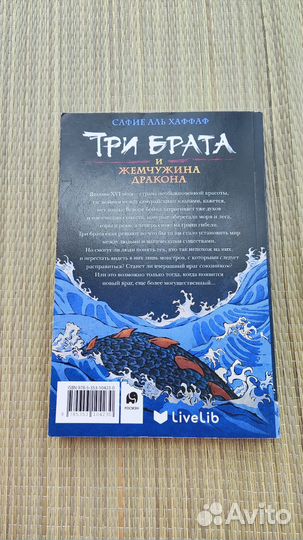 Книга 