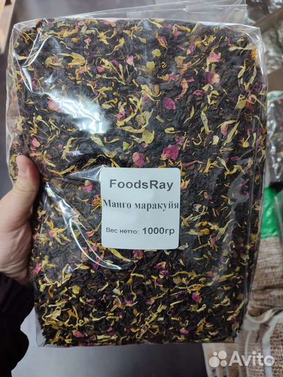 Чай развесной