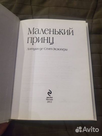 50 ночей удовольствия сценарий сексуальных прик-й