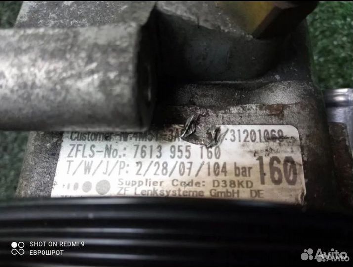 Насос гур ford focus 2 1.6