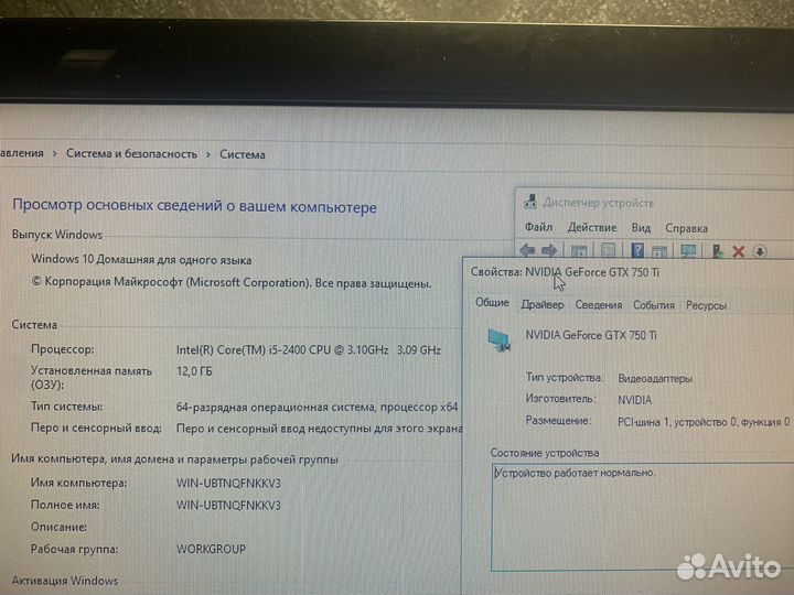 Компьютеры