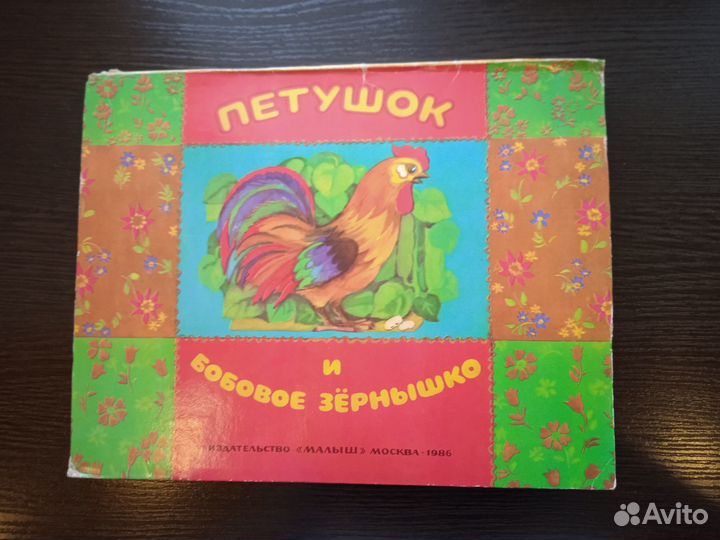 С. Маршак. К. Чуковский. М. Твен и другие