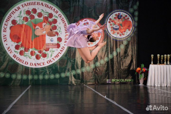 Костюм для танцев