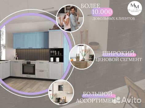 Кухня гостиная