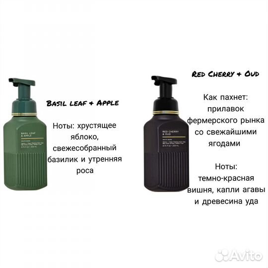 Мыло для рук Bath and Body Works