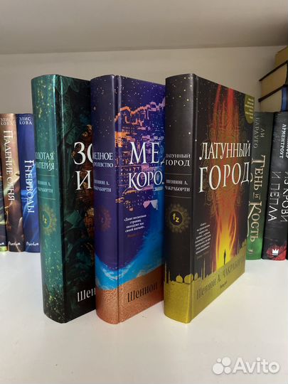 Серии книг фэнтези/фентези