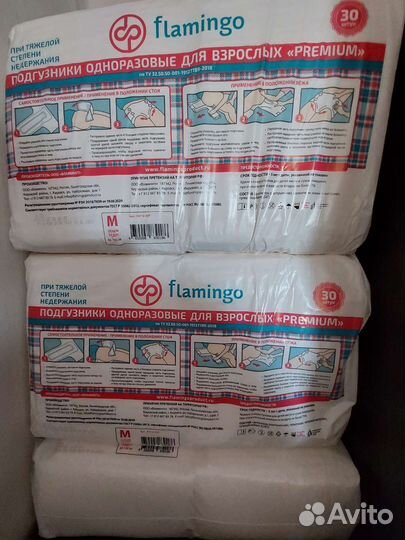 Подгузники для взрослых