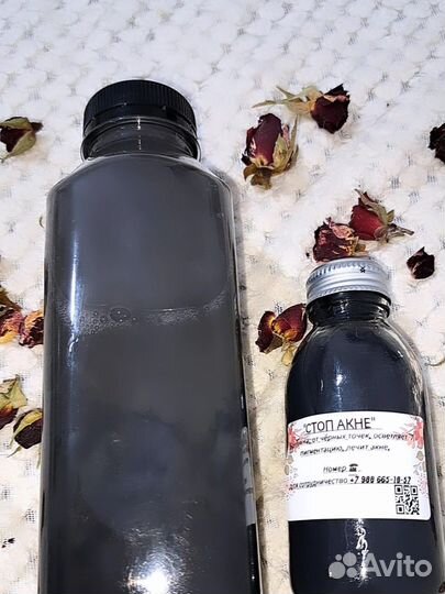 Лечебный Бомба Шампунь Авторский