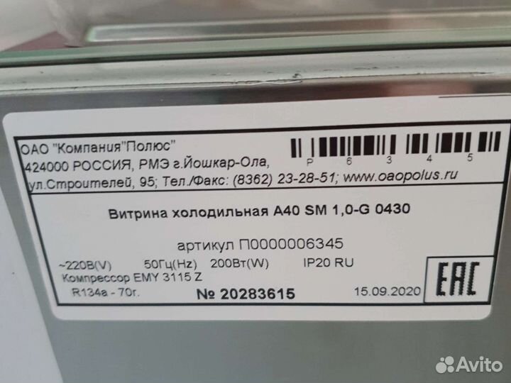 Настольная Холодильная витрина VT2-G и VT3-G