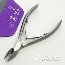 Кусачки для вросшего ногтя профессиональные