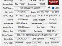 AMD Radeon RX 6700 XT Fighter