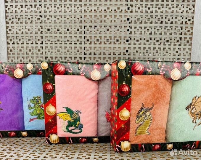 Полотенца подарок