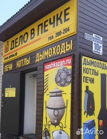 Казан чугунный узбекский