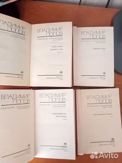 Книги 4 тома