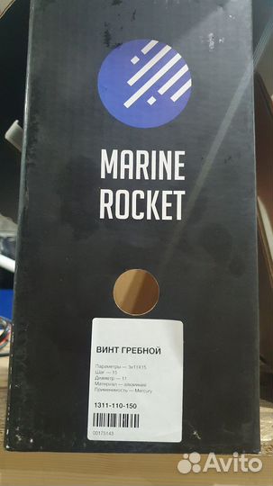 Гребной Винт Mercury 3x11x15