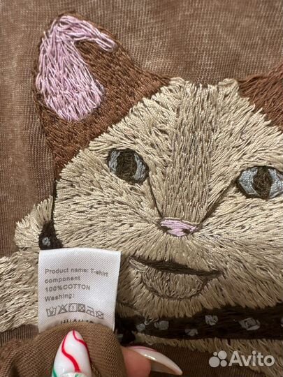 Бу, испугался